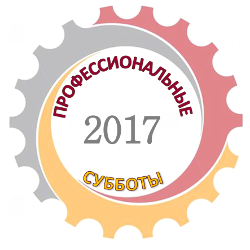 Professionalnye subboty logo